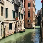 Ca' Amadi 4*